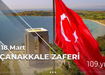 Çanakkale Zaferi